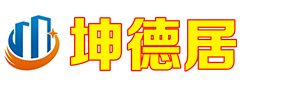 坤德居-海南房价
